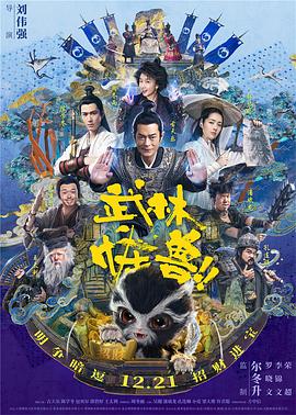 完美的他人：秘密的冲浪